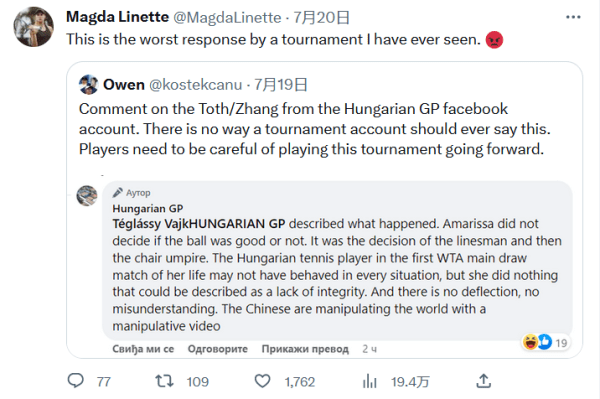 他在教练或 他在教练或