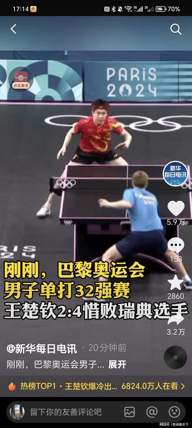 比如河牌面 比如河牌面