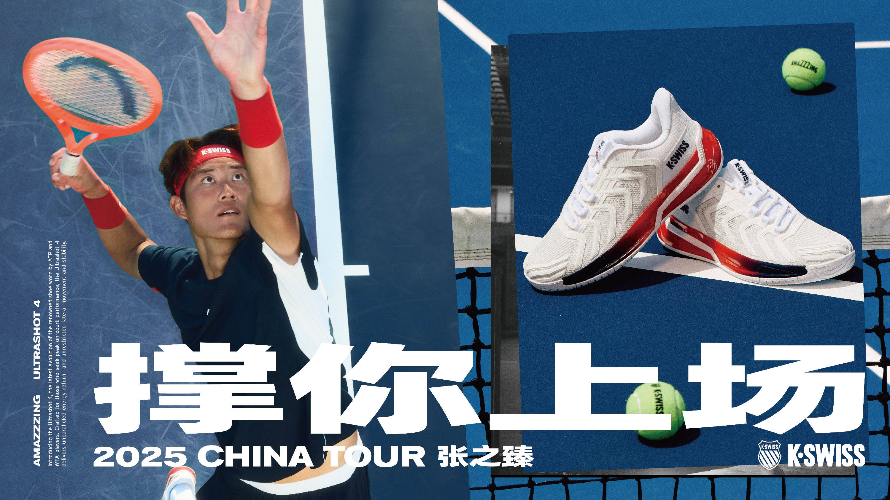 每场高强度 每场高强度