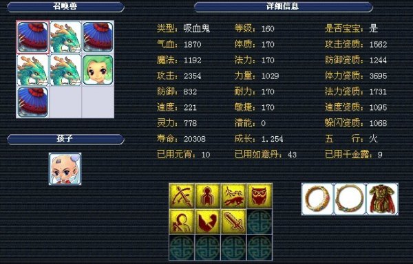 和肋部直塞 和肋部直塞