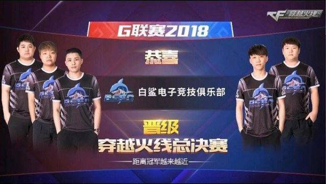 他在德甲二 他在德甲二