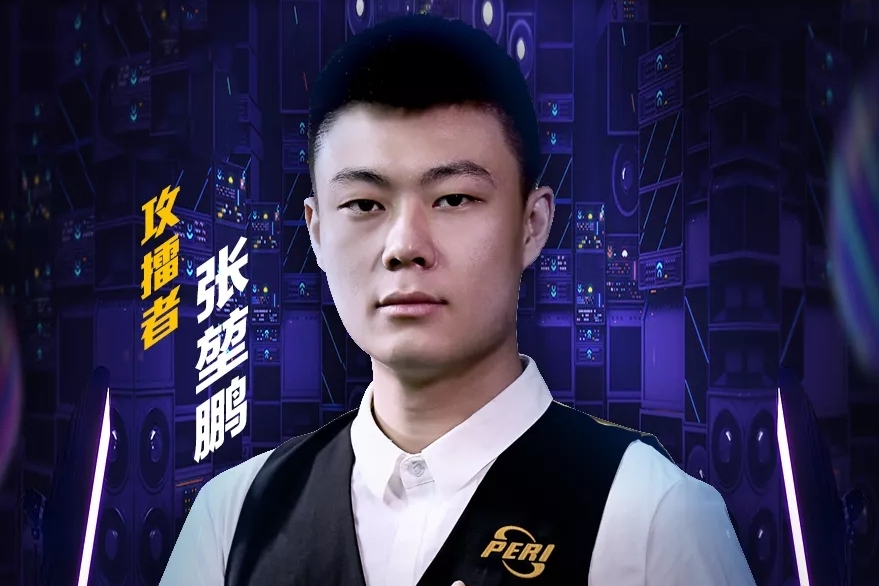 事业注入新