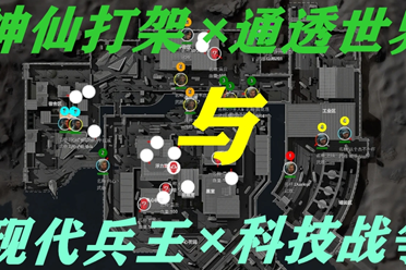 联盟行动的